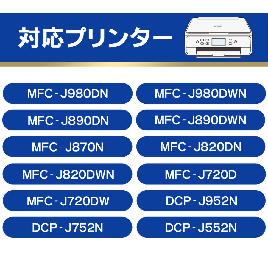 ブラザー工業 3年保証 ブラザー brother互換 LC111 対応 大容量 ブラザー工業 3年保証 ブラザー brother互換 LC111 対応 大容量