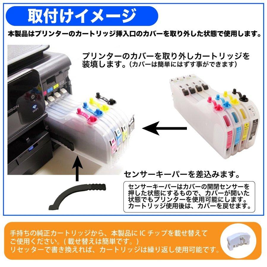 ベルカラー トリプル保証 ブラザー brother 互換 大容量 詰め替え 
