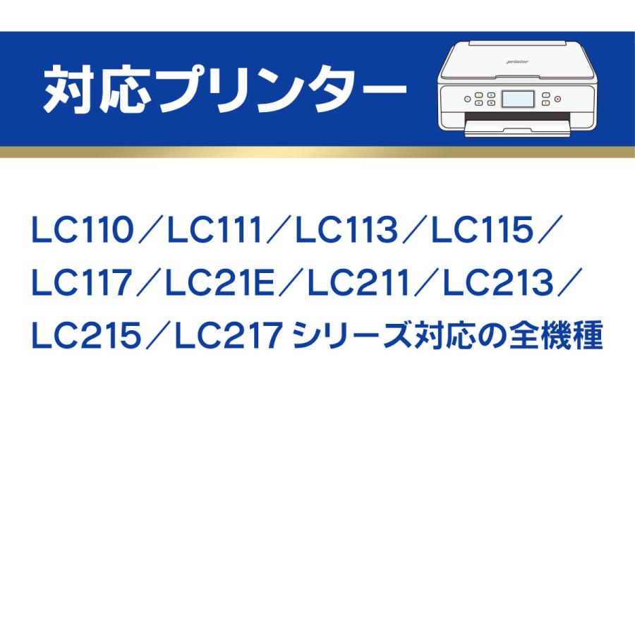 ベルカラー トリプル保証 ブラザー brother 互換 大容量 詰め替え