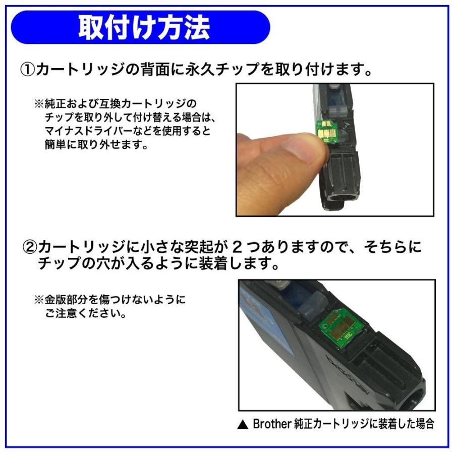 3年保証 ブラザー Brother互換 Lc113対応 Icチップ 自動リセットチップ Arc ベルカラー製 Br Lc113 Arc1 互換インクの専門店ベルカラー 通販 Yahoo ショッピング