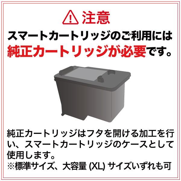 ３年保証 キャノン (CANON）BC-365 BC-366 BC-345 BC-346 BC-310 BC-311 XL スマートカートリッジ 詰め替え インク TS3330 対応 顔料 ブラック カラー｜bellcollar｜02