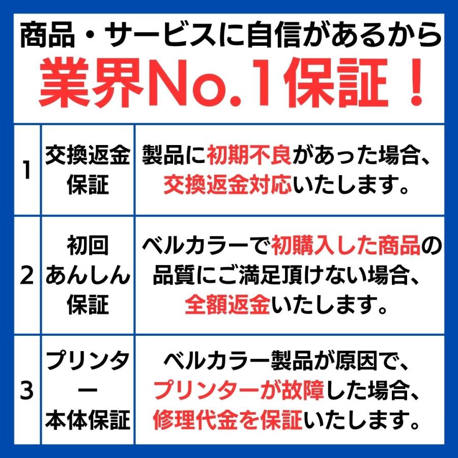 PIXUS 3年保証 キヤノン ( CANON )用 BC-360 BC-361 / BC-340 BC PIXUS 3年保証 キヤノン ( CANON )用 BC-360 BC-361 / BC-340 BC