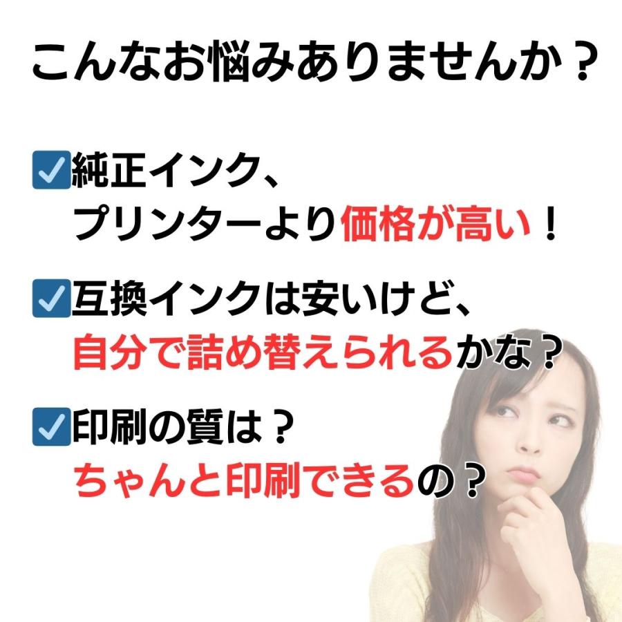 ベルカラー キヤノン (CANON) BC-361 BC-341 XL カラー 詰め替えインク