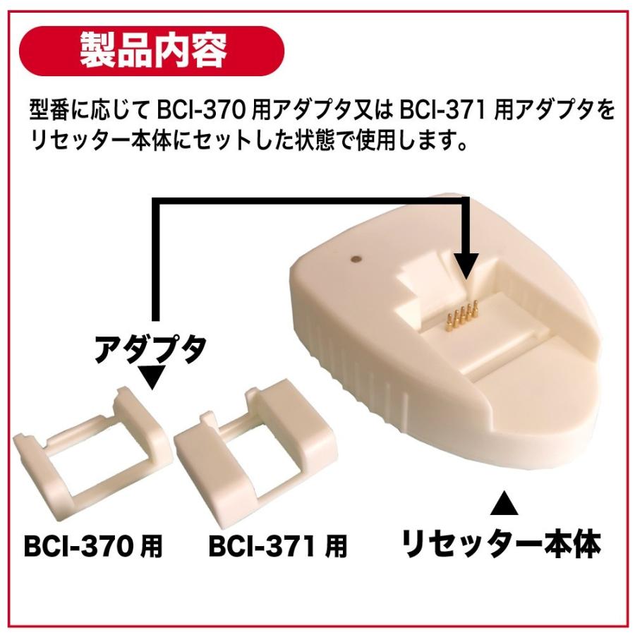 3年保証 キャノン Canon互換 i 370 i 371 Icチップリセッター 詰め替え用 互換インク 5色 純正の約5倍 ベルカラー製 Ca i370 Ik5rst 互換インクの専門店ベルカラー 通販 Yahoo ショッピング