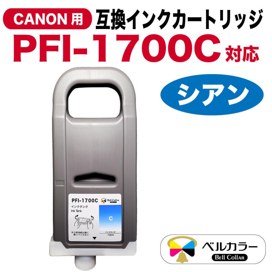 業務用3セット) 〔純正品〕 Canon キャノン インクカートリッジ/トナー