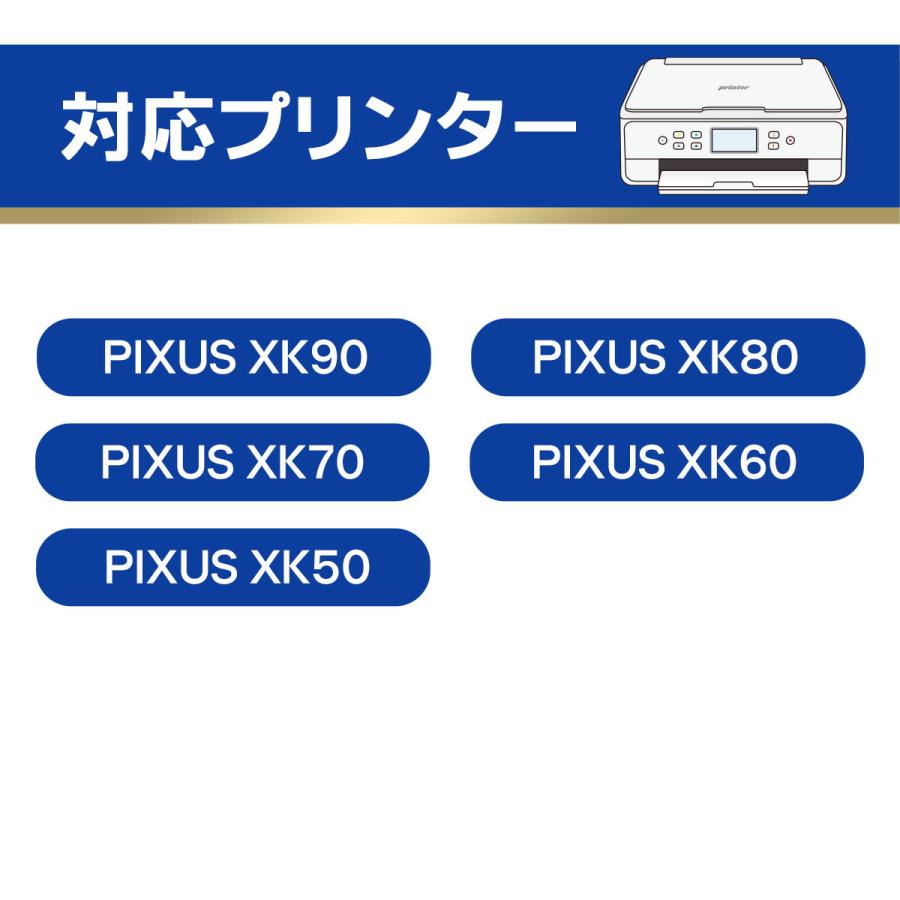 トリプル保証 キヤノン 互換 XKI-N11/N10シリーズ PIXUS XK80 XK70 XK60 XK50 対応 詰め替えカートリッジ 6色セット インク未充填 ベルカラー_7