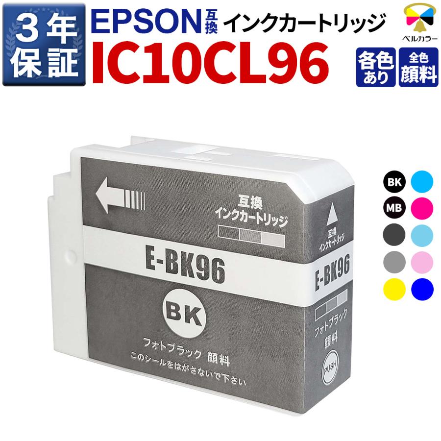 EPSON SC-PX1VL インク全色