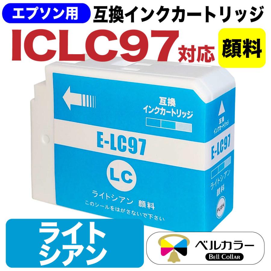 ベルカラーIC10CL97 SC-PX1V８色 エプソン互換カートリッジ ベルカラー エプソン 互換インクカートリッジ IC10CL97 SC-PX1V 単色