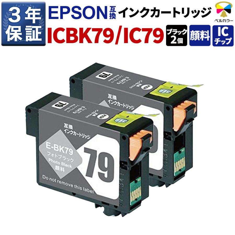 Epson SC-PX5V2 プリンター 本体 インク79付き Amazon.co.jp: EPSON インクジェットプリンター SC-PX5VII : パソコン