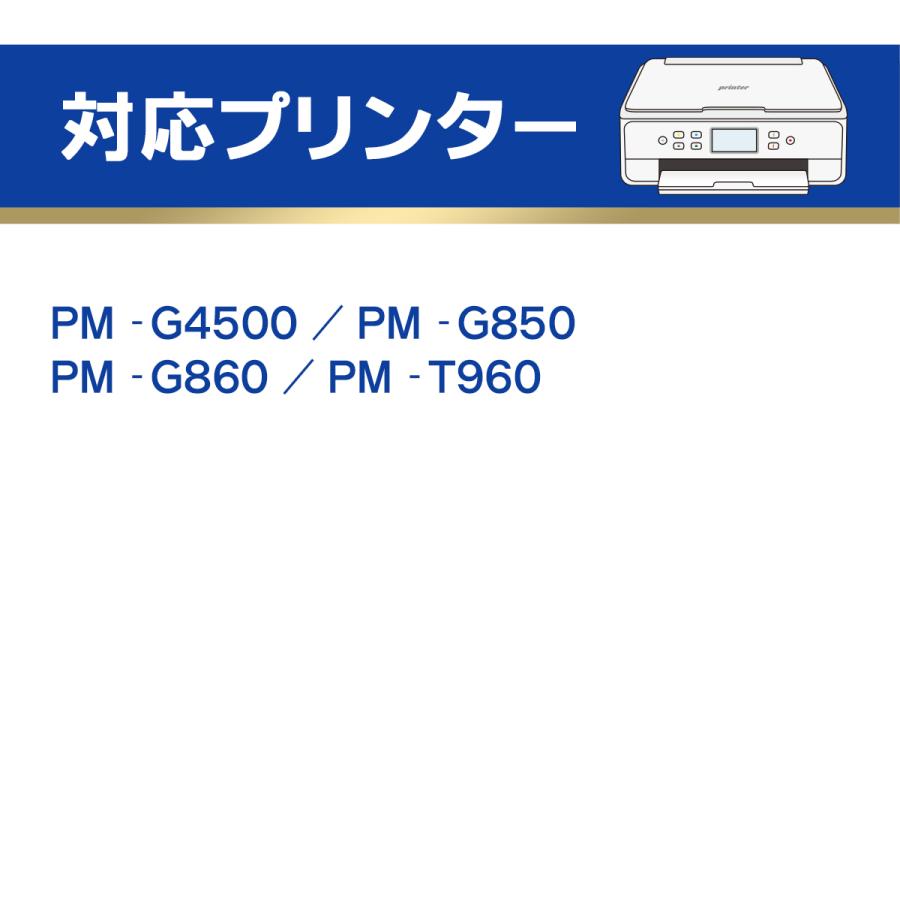 エプソン 互換 SAT KAM KUI ITH IC80 IC70 IC50 詰め替え互換インク6色 30ml 純正の約4.5倍 3年保証 ベルカラー製 　｜bellcollar｜10