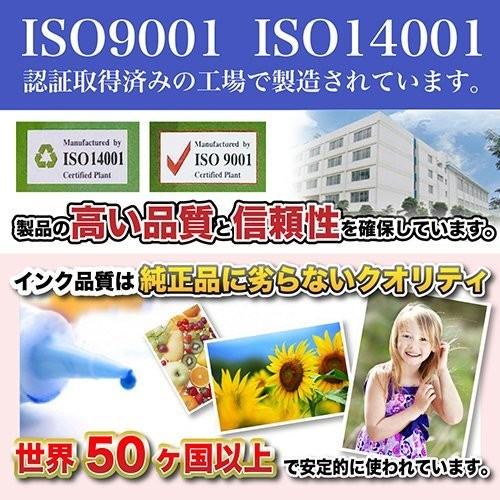 エプソン 互換 IP05KA IP05CA IP05MA IP05YA 対応 互換 顔料 インクパック PX-M886FL 4色セット 3年保証 ベルカラー製 　｜bellcollar｜02