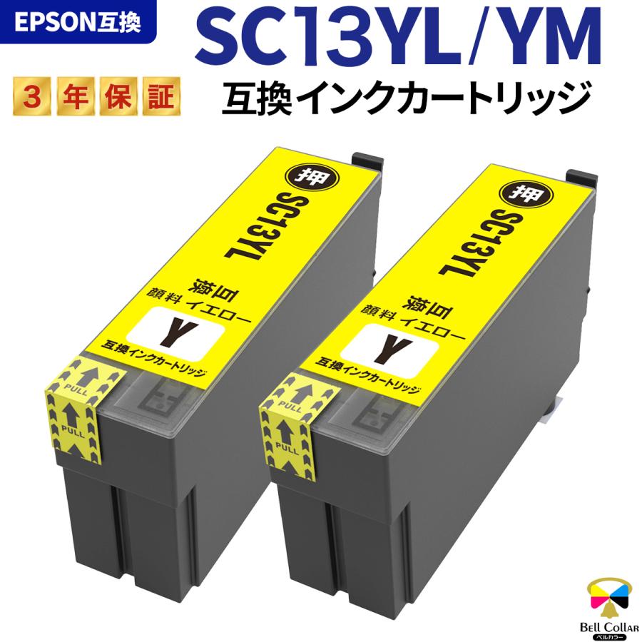 EPSON プリンター 純正 インク SC13シリーズ 4色セット カラリオ 【ネコポス便】EPSON／エプソン インクカートリッジ MED-4CL