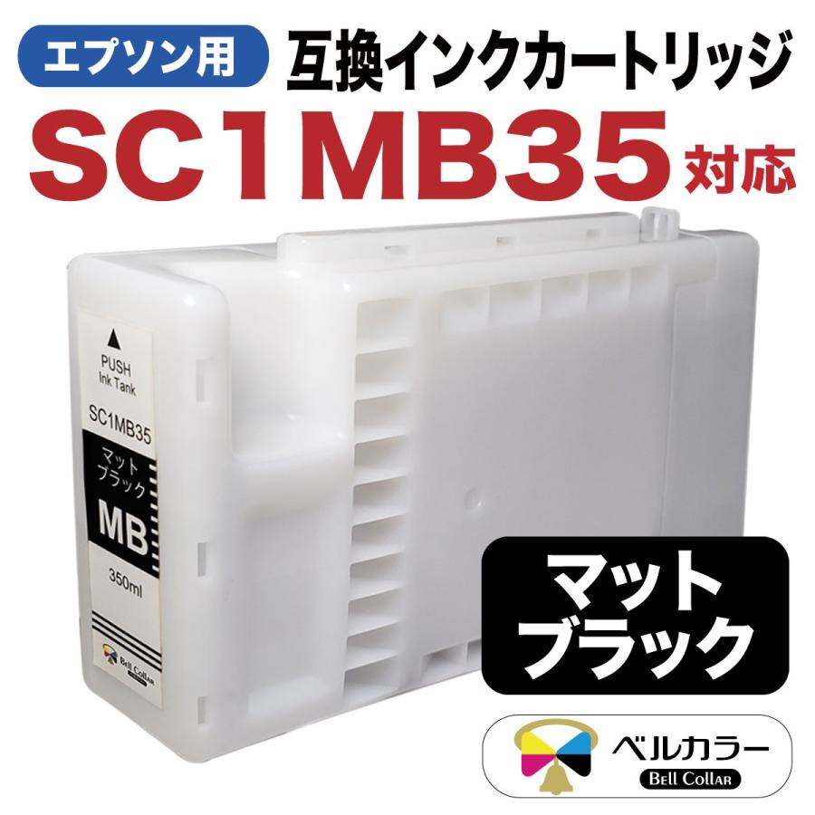 紺×赤 （まとめ） エプソン EPSON インクカートリッジ マットブラック