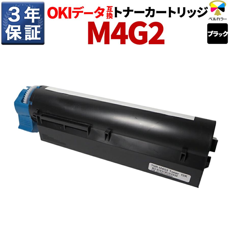 3年保証 沖データ OKI互換 TNR-M4G2 B432dnw 対応 互換トナー カートリッジ ブラック ベルカラー製 　  :OK-M4G2-tnr:互換インクの専門店ベルカラー - 通販 - Yahoo!ショッピング