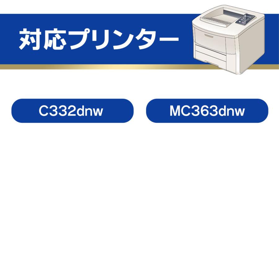沖データ 3年保証 OKI互換 TC-C4A 対応 互換トナーカートリッジ 沖データ 3年保証 OKI互換 TC-C4A 対応 互換トナーカートリッジ