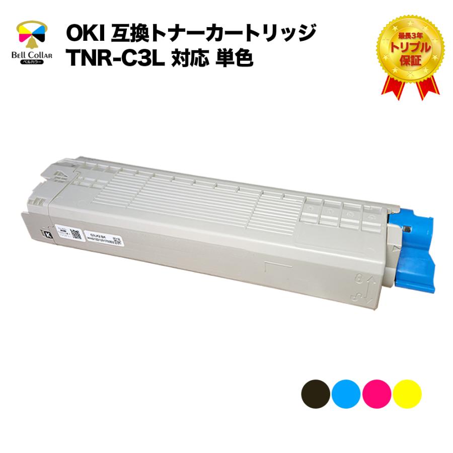 OKI トナーカートリッジ TNR-C3L 大容量 4色5本セット