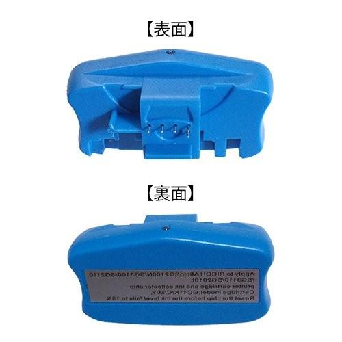 リコー 3年保証 RICOH互換 GC41シリーズ対応 ICチップリセッター リコー 3年保証 RICOH互換 GC41シリーズ対応 ICチップリセッター