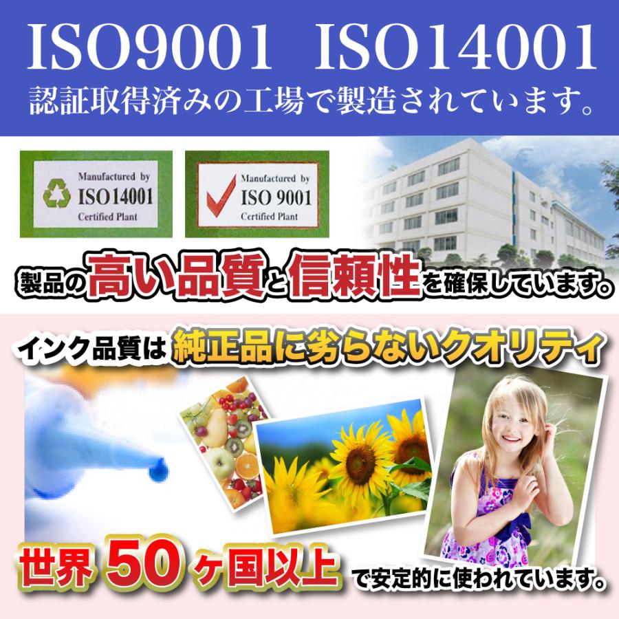リコー Ricoh用 P C375HBK 大容量「残量表示 ICチップ搭載」互換 ベルカラー トリプル保証 リコー RICOH 互換 GC41 シリーズ 対応 IC