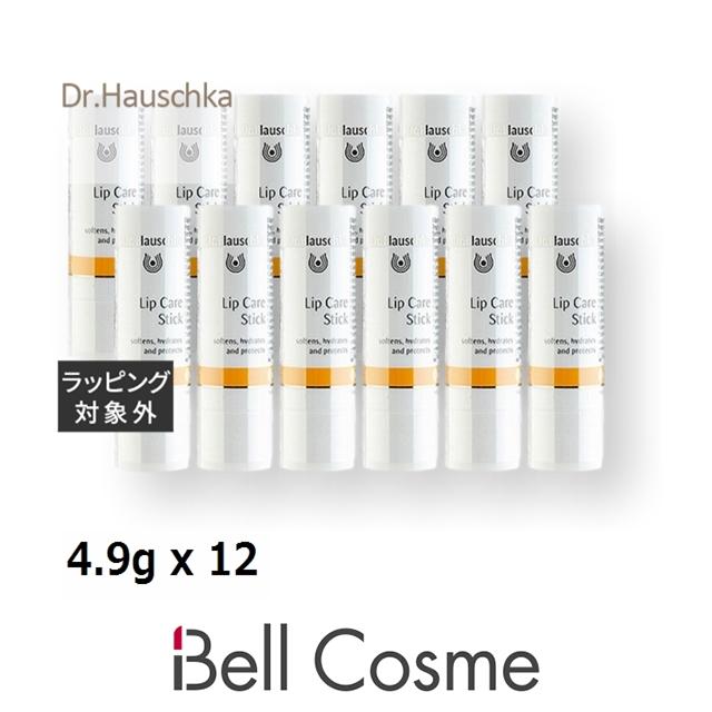 Dr.Hauschka 【並行輸入品】ドクター ハウシュカ リップケアスティック