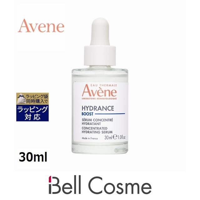 値下　Avène Hydrance セラム 保湿美容液　30ml 6本セット Avne Hydrance セラム 保湿美容液 30ml 6本セット