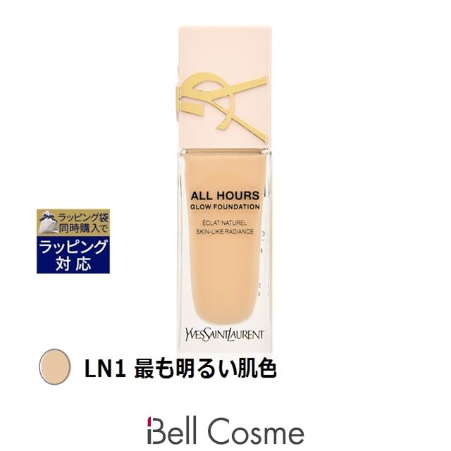 YSL オールアワーズ リキッド LN1 Yves Saint Laurent（イヴ・サンローラン） 【並行輸入品】イヴサン