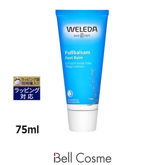 WELEDA（ヴェレダ） フットクリーム 75ml (フットケア) : ベルコスメ