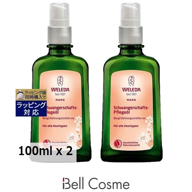 WELEDA マザーズ ボディオイル 100ml 4セット 新品 WELEDA（ヴェレダ） 公式 正規品 マザーズ ボディオイル 100mL