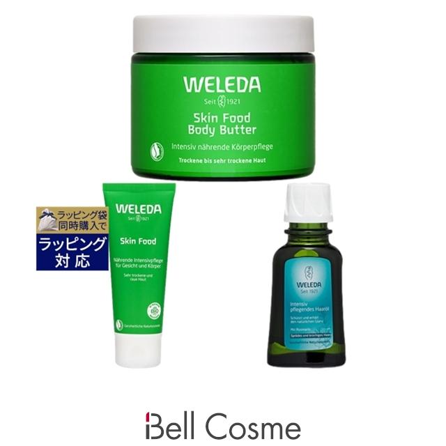 WELEDA（ヴェレダ） 【並行輸入品】WELEDA スキンフード 75ml と