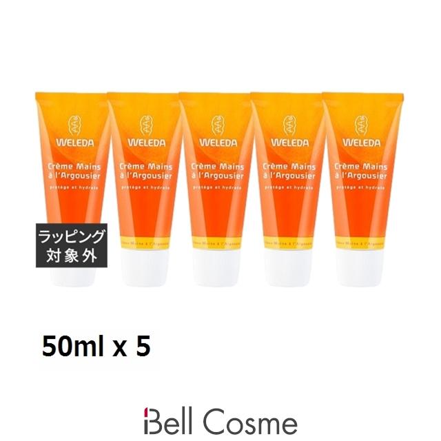 ヴェレダ ヒッポファン フルーティ ハンドクリーム 10ml 30個セット WELEDA（ヴェレダ） 【並行輸入品】WELEDA ヒッポファンフルーティ