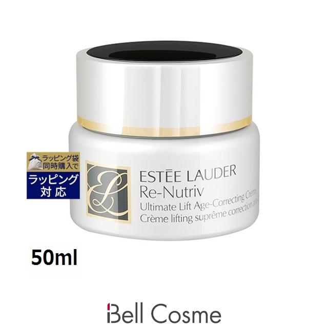 ESTEE LAUDER エスティローダー リニュートリィブ AC クリーム 50ml  
