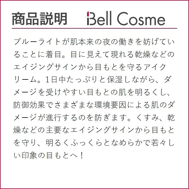 新版 エスティローダー アドバンス ナイト リペア アイ Sr コンプレックス 2個セット 免税店限定 ベルコスメ 通販 Yahoo ショッピング 高速配送 Sipeka Smknpuspahiang Sch Id