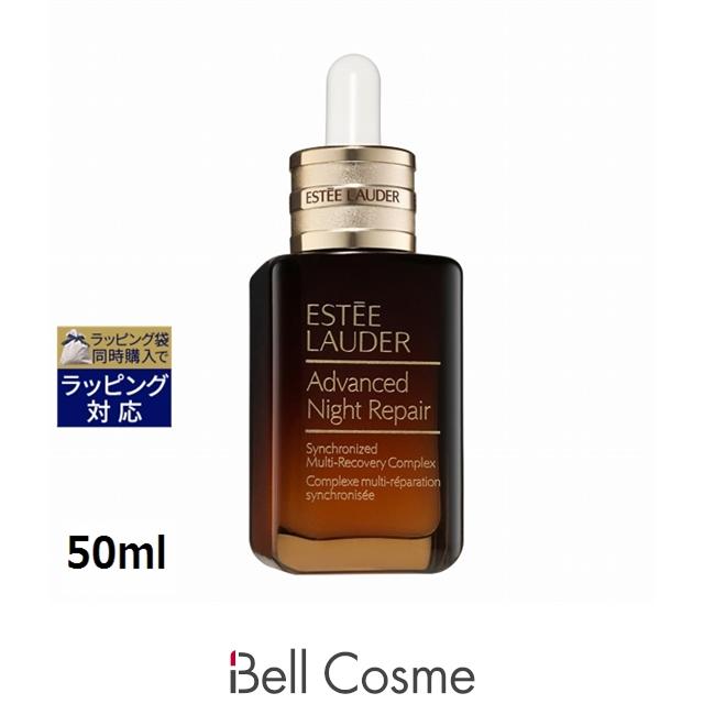 新品未使用 ESTEE LAUDER アドバンス ナイト リペア 50ml ESTEE LAUDER（エスティローダー） アドバンス ナイト リペア SMR