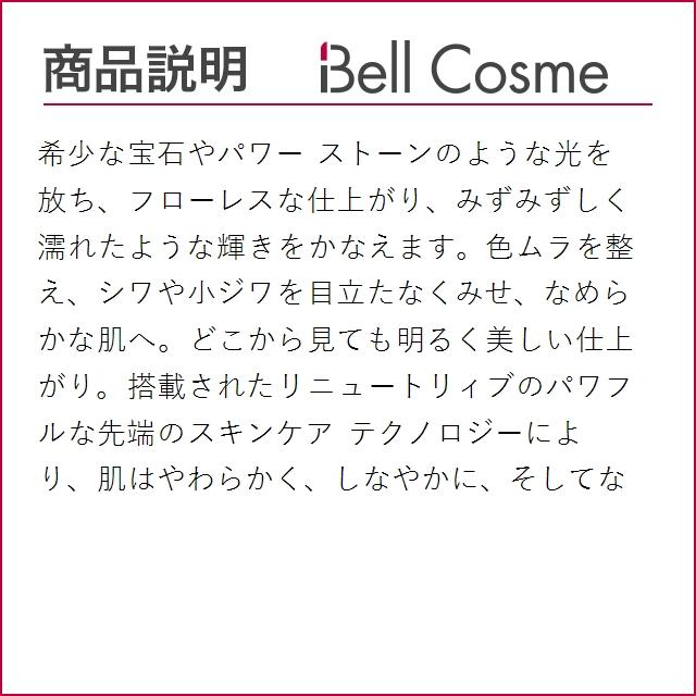 公式ショップ公式ショップエスティローダー リニュートリィブ