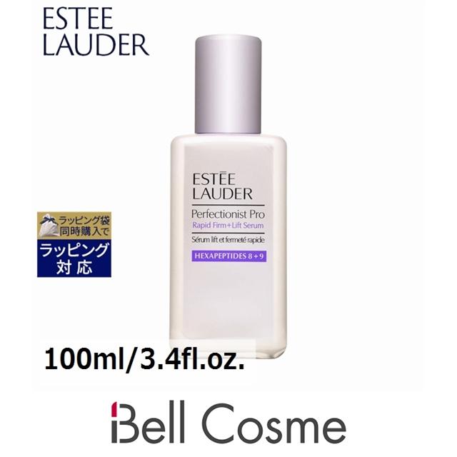 ESTEE LAUDER（エスティローダー） 【並行輸入品】エスティローダー