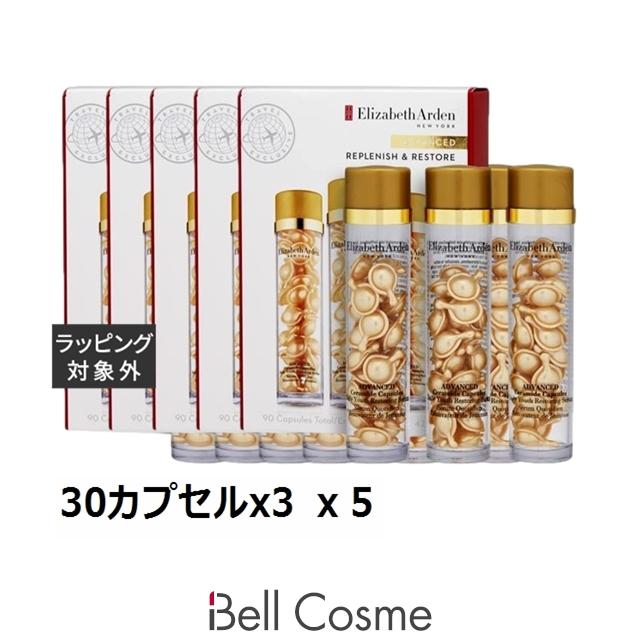 セラミド 【並行輸入品】エリザベスアーデン アドバンスドセラミド