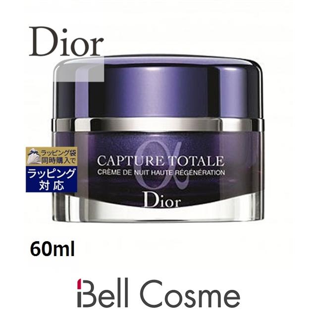 CAPTURE TOTALE Dior カプチュール トータル インテンシブ ナイト  