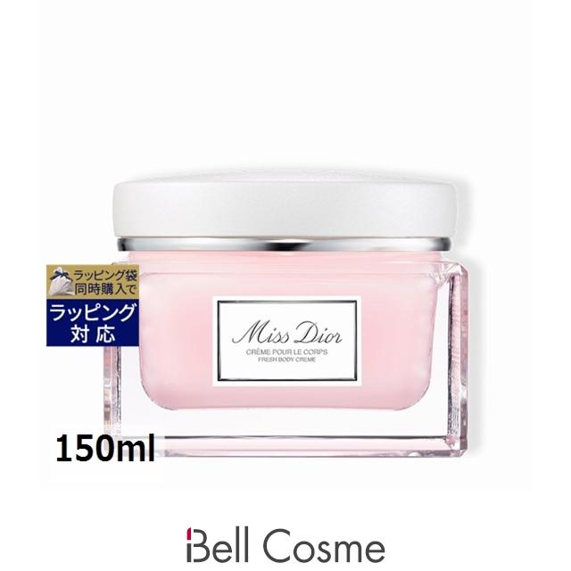 Miss Dior 【並行輸入品】Dior ミス ディオール ボディ クリーム 150ml