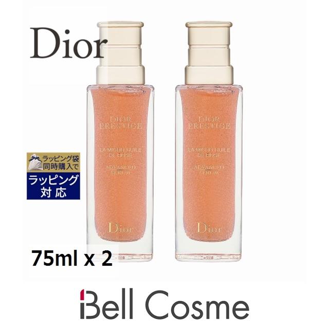 ディオール　プレステージ マイクロ ユイル R セラム 75ml 2本 ディオール（Dior） プレステージ マイクロ ユイル R セラム（限定品