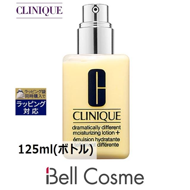 CLINIQUE 【並行輸入品】CLINIQUE クリニーク ドラマティカリー