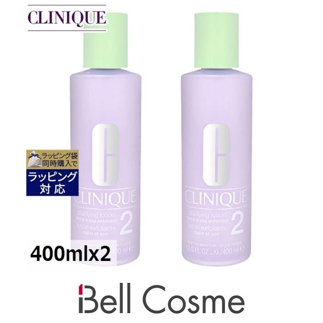 CLINIQUE（クリニーク） 【並行輸入品】CLINIQUE クラリファイング 