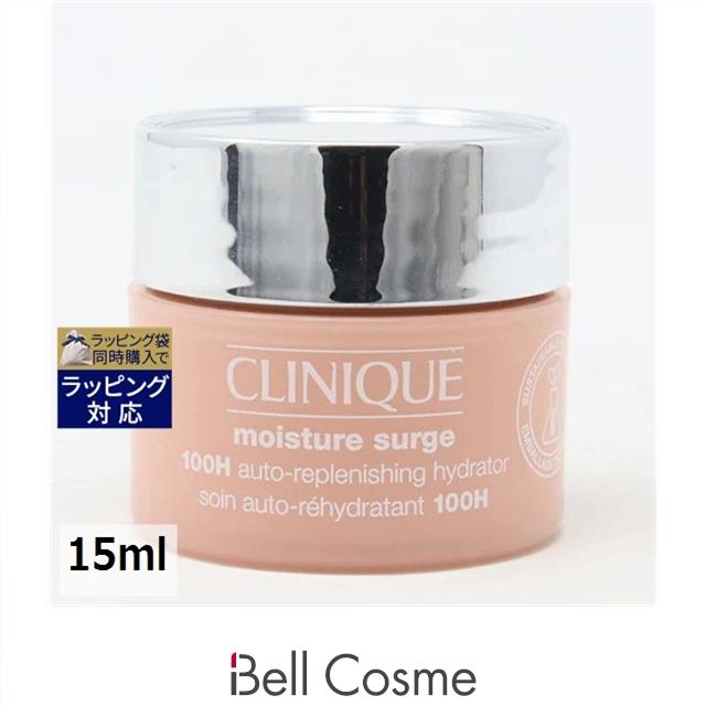 CLINIQUE（クリニーク） 【並行輸入品】CLINIQUE モイスチャー サージ 