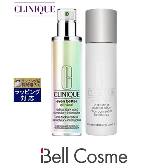 CLINIQUEイーブンベターラディカルブライトセラムミルキーローション新品
