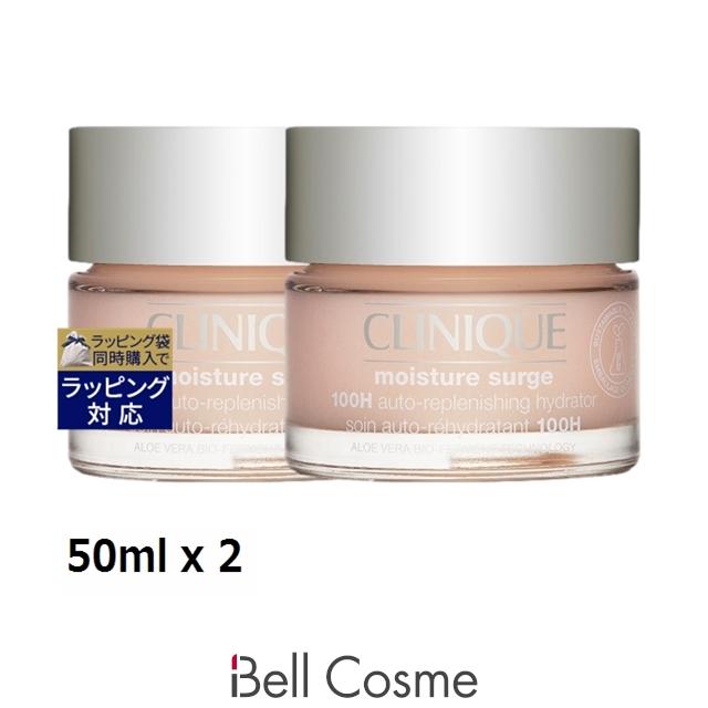 新品✨️CLINIQUE クリニーク 100H 125ml　2個セット CLINIQUE（クリニーク） モイスチャー サージ ジェルクリーム 100H お