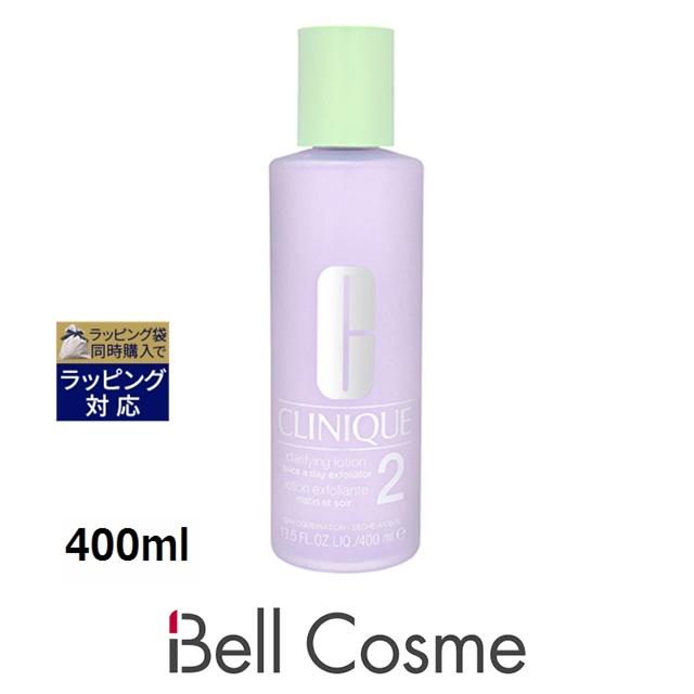 CLINIQUE（クリニーク） 【並行輸入品】CLINIQUE クラリファイング