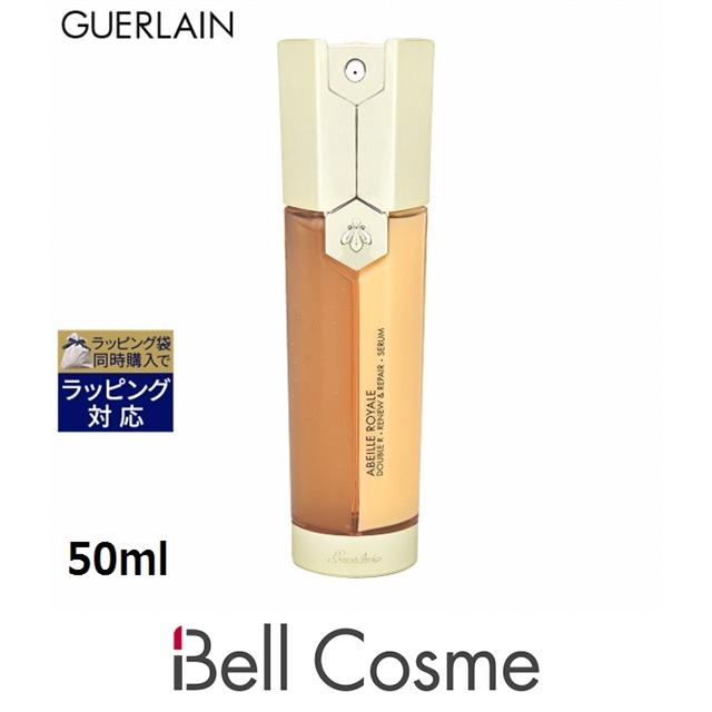 ゲラン アベイユ ロイヤル ダブル R セロム 50ml 美容液 プレゼント コスメ ベルコスメ 通販 Yahoo ショッピング
