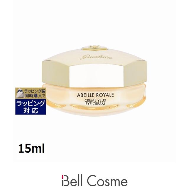 ゲラン アベイユ ロイヤル アイクリーム N 15ml アイケア プレゼント コスメ ベルコスメ 通販 Yahoo ショッピング