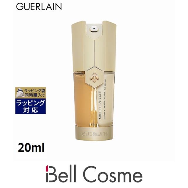 アベイユ ロイヤル 【並行輸入品】ゲラン ダブルR アイセロム 20ml