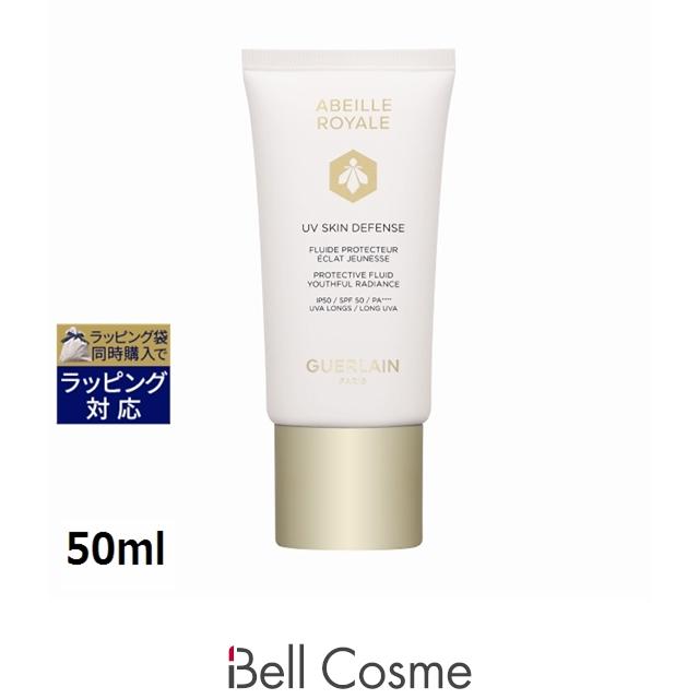 アベイユ ロイヤル ゲラン UV スキン ディフェンス N 50ml (日焼け止め