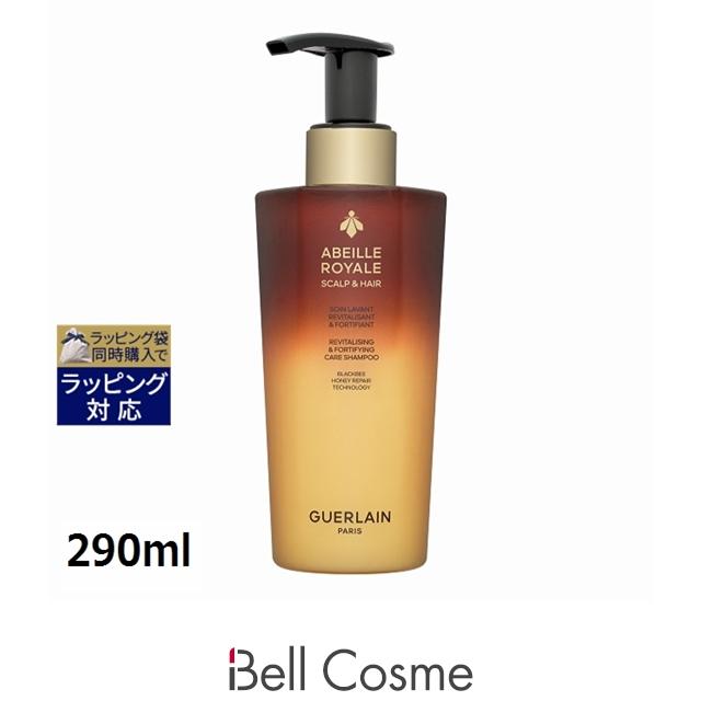 アベイユ ロイヤル 【並行輸入品】ゲラン スカルプ＆ヘア シャンプー