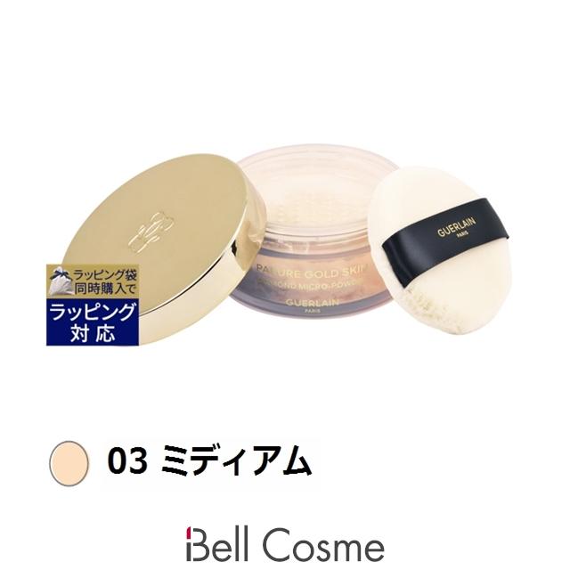 パリュール ゴールド 7月3日新入荷！ゲラン スキン D-マイクロパウダー